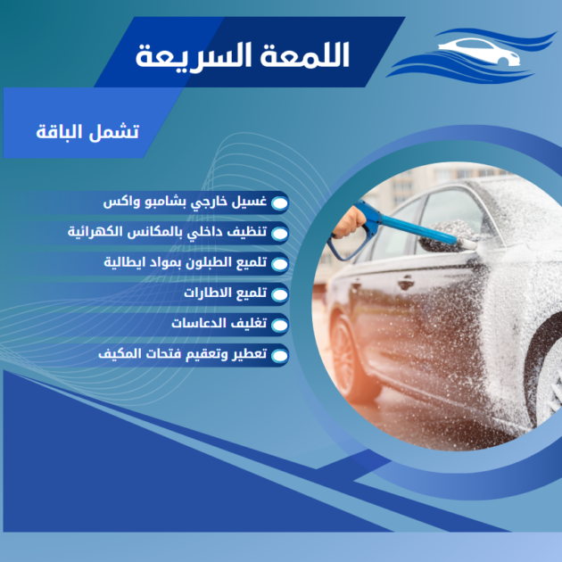 سيارة صغيرة